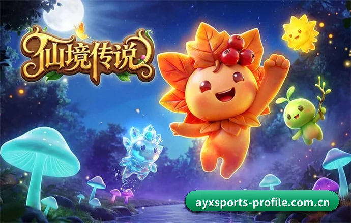爱游戏体育 APP